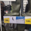 botas de lluvia