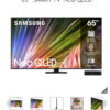 Samsung Pantalla 65" Neo QLED 4K Smart TV
