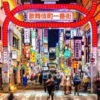 Tour Tokio en un dí­a