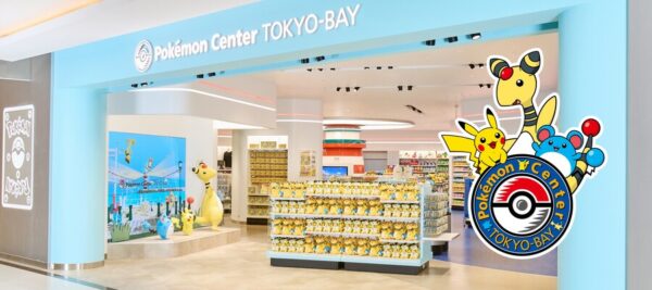 Certificado de regalo para Pokémon Center Tokyo Bay
